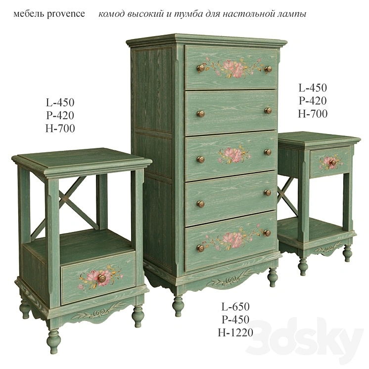 The chest of drawers is high, the curbstone is for the present. lamps 