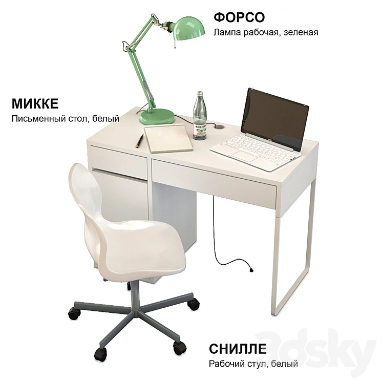 Office desktop IKEA 