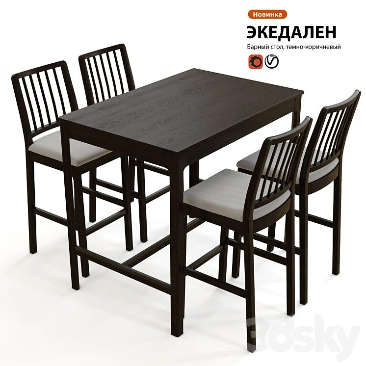 Bar Table and Bar Stool IKEA ECEDALEN 