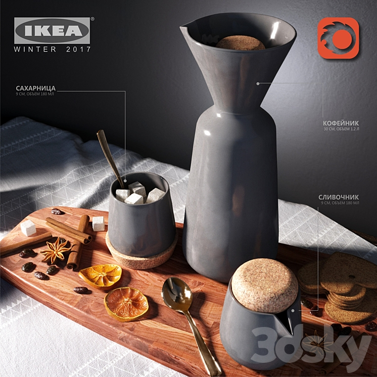 IKEA WINTER 2017 