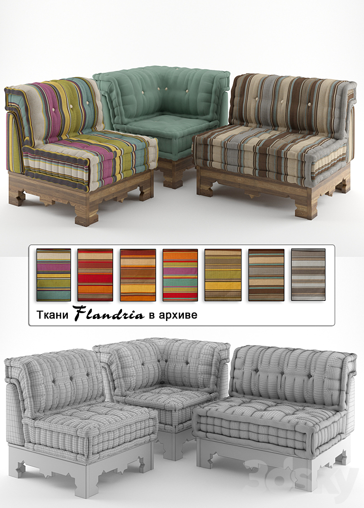 ROCHE BOBOIS CORNER + FLANDRIA 