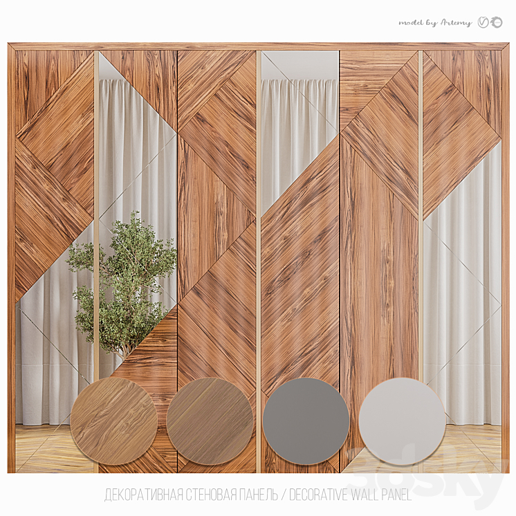 DECORATIVE WALL PANEL 2 