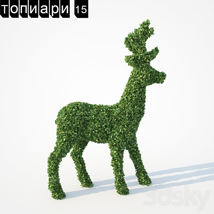 DEER TOPIARY 
