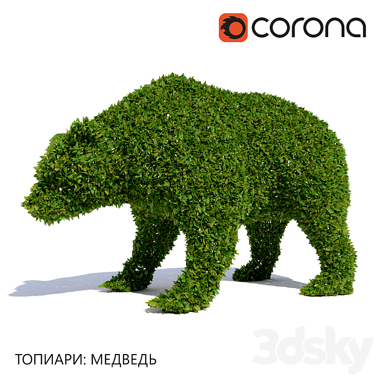 TOPIARY BEAR 
