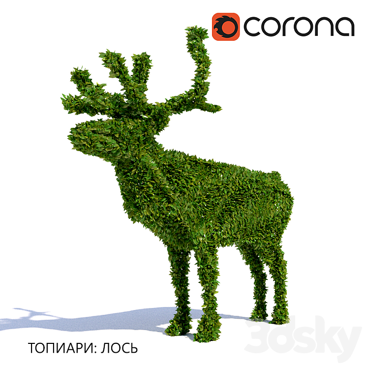TOPIARY MOOSE 