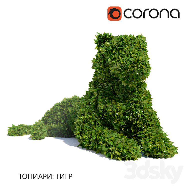 TOPIARY TIGER 