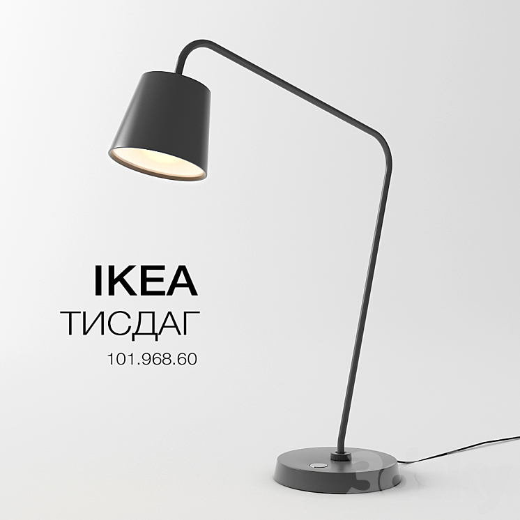 IKEA TISDAG 