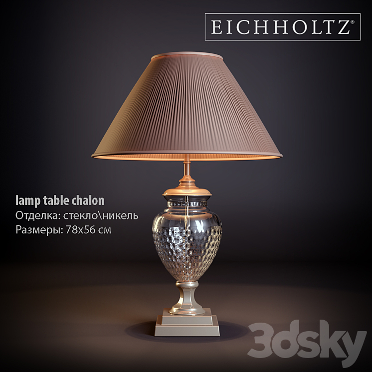 TABLE LAMP EICHHOLTZ CHALON 