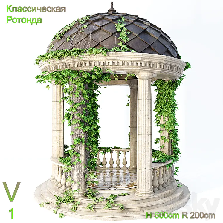 CLASSICAL ROTUNDA V1 