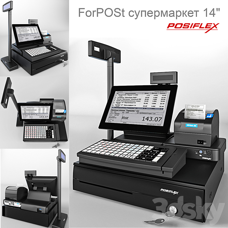 FORPOST SUPERMARKET 14 