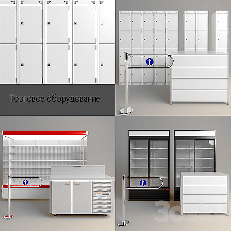 SHOP EQUIPMENT 