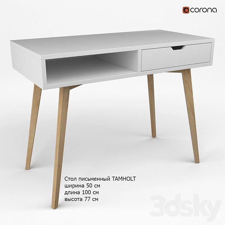 Writing table TAMHOLT from Jysk 