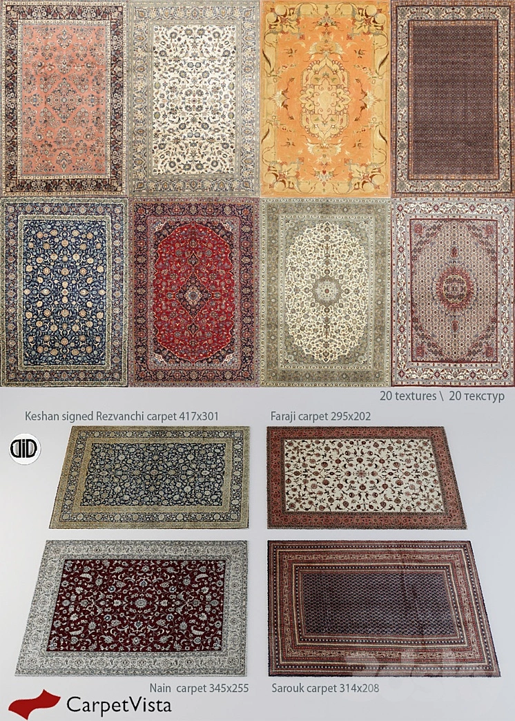 Carpet Vista 4 part, Persian rugs 