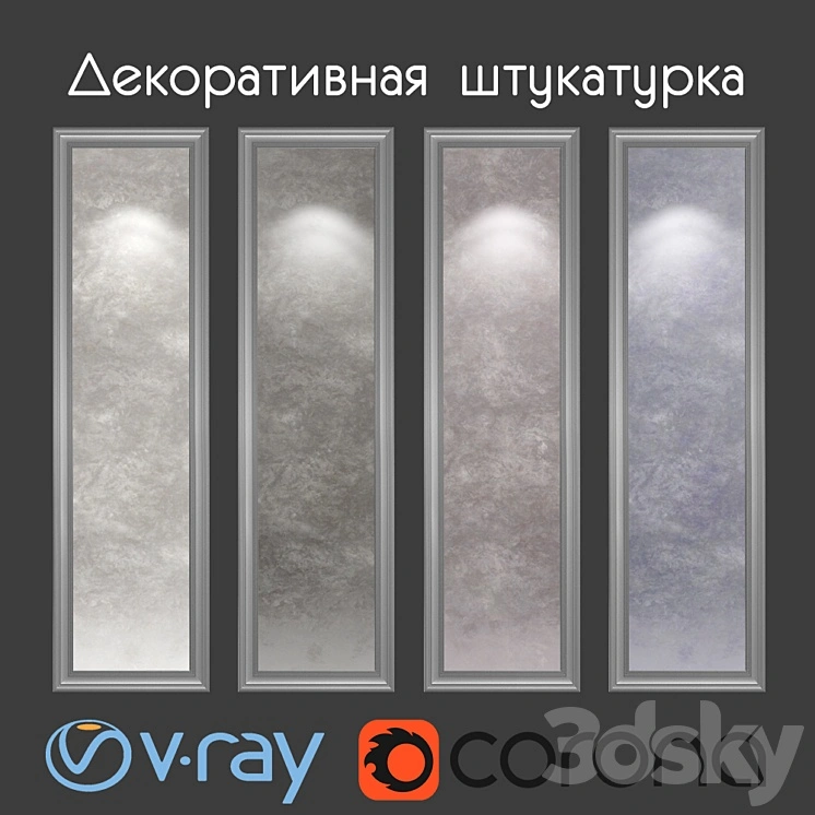 Decorative plaster with the effect of wet silk 
