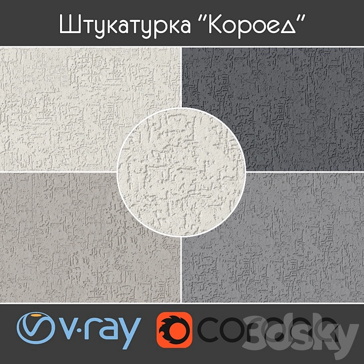 Facade plaster 