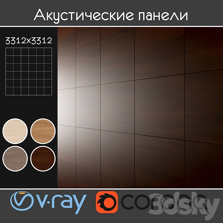 Acoustic decorative panels 4 kinds, set 021 