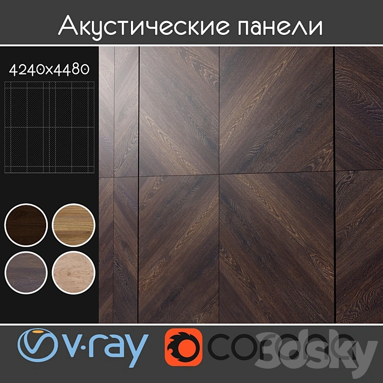 Acoustic decorative panels 4 types, set 114 