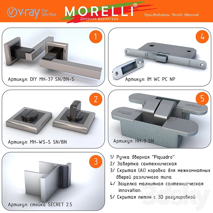 Accessories Morelli Italy 
