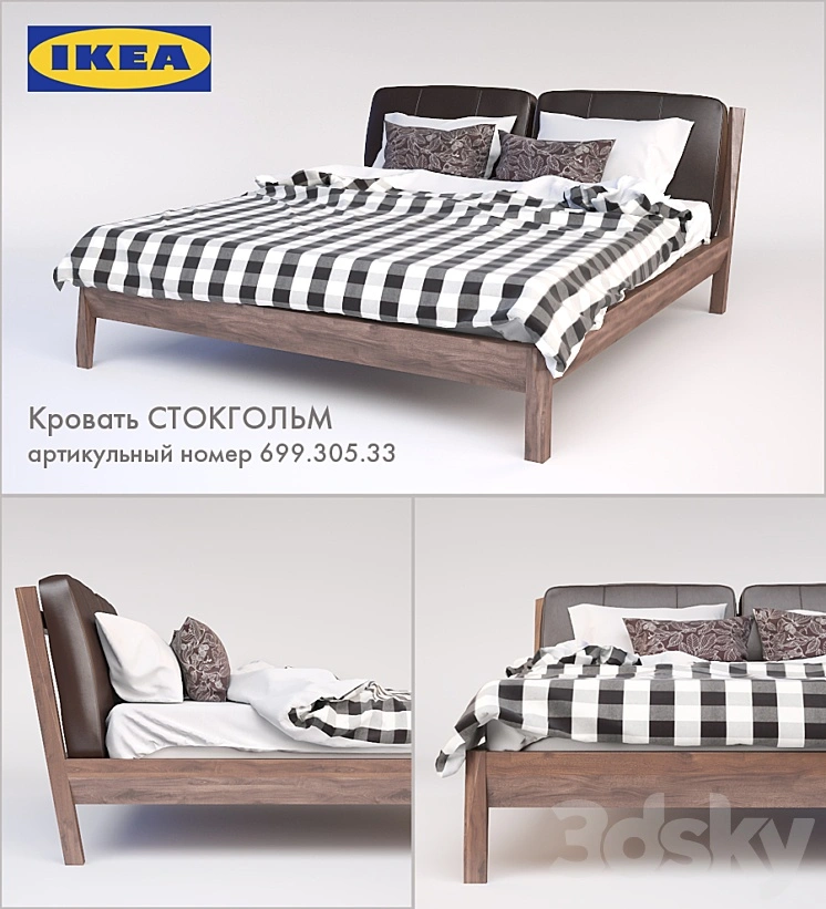 Ikea Stockholm 