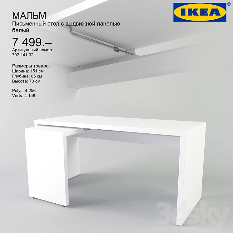 IKEA / MALM 