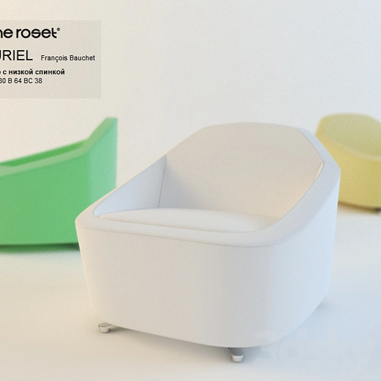 ligne roset / PLURIEL 