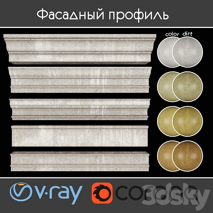Facade profile, part 10 set 06 