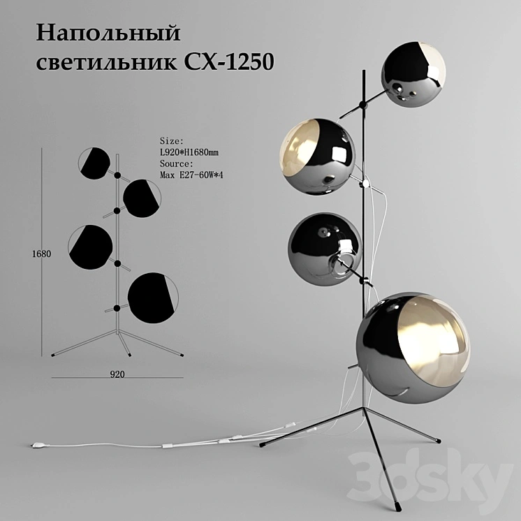 CX-1250 