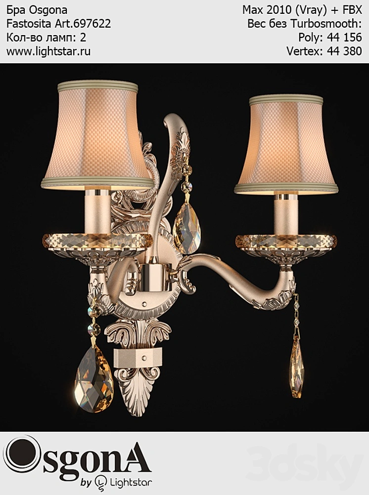 Bra Osgona Fastosita Art.697622 
