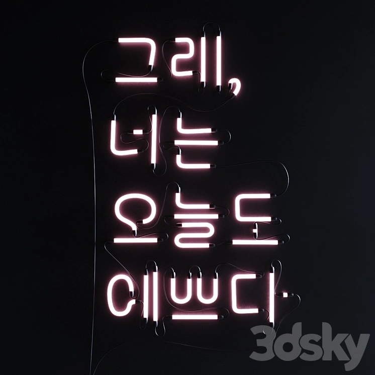 Neon Set 015 Korean Neon Sign 